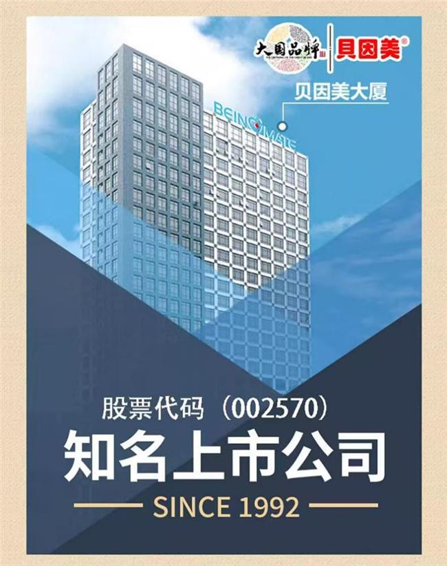 美合作推动母婴纸品市场升级EVO视讯真人淘工厂与贝因