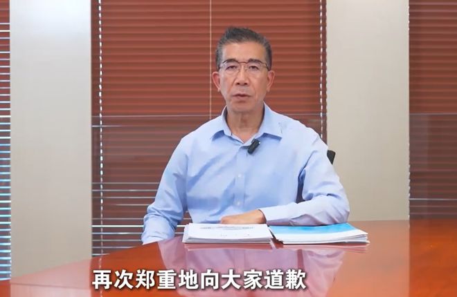 道歉！回应：卫生巾新国标会尽快修订EVO视讯刚刚ABC品牌创始人鞠躬(图3)