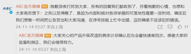 C涉事产品仍在出售EVO视讯平台AB(图6)