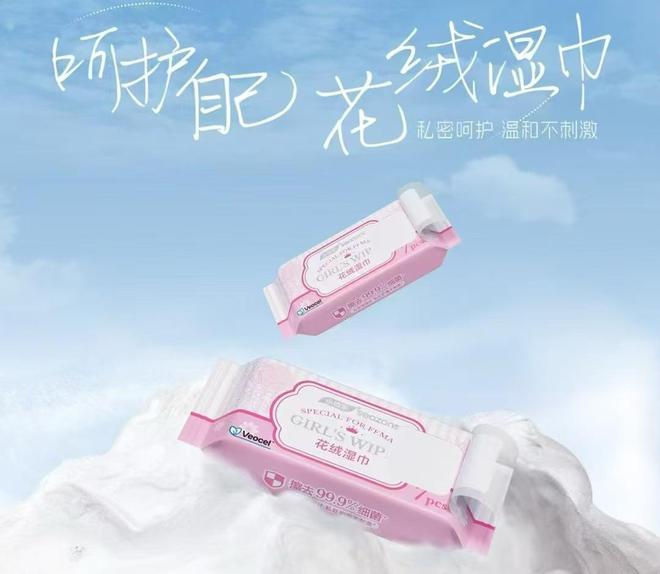 单”诺邦股份品质为上令消费者心安EVO视讯平台入选“胖东来必买清