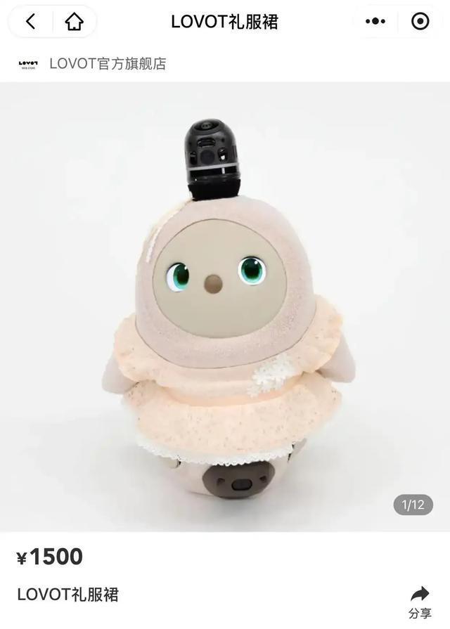 AI宠物加钱可以换颜色一件衣服1500EVO真人平台富人的新玩具：3万一只的