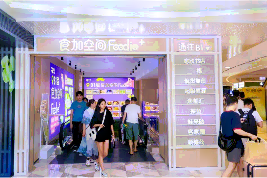 圳领展中心城打造消费者的“非它莫属”EVO真人平台三年连续双位数增长深(图5)
