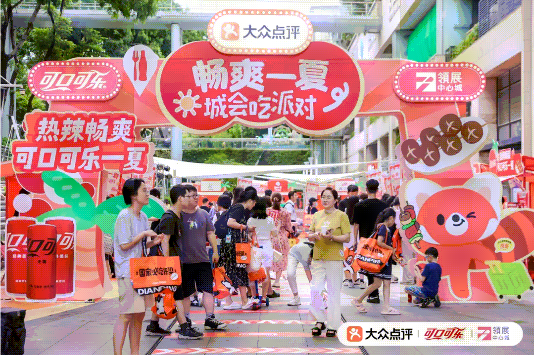 圳领展中心城打造消费者的“非它莫属”EVO真人平台三年连续双位数增长深(图8)
