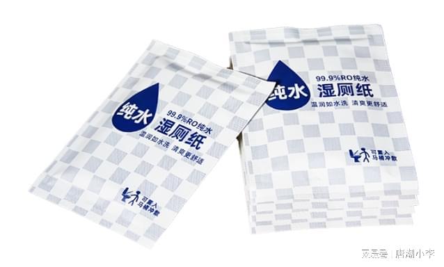 ！唐潮家居湿厕纸来袭！EVO视讯告别传统清洁
