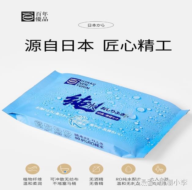 ！唐潮家居湿厕纸来袭！EVO视讯告别传统清洁(图3)