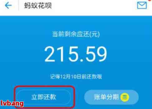 还不能完全还款会有什么结果？EVO视讯假如信用卡到期限了