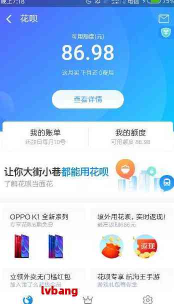 还不能完全还款会有什么结果？EVO视讯假如信用卡到期限了(图5)