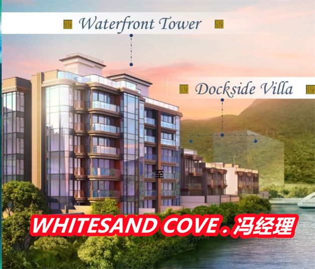 Cove周边配套：学校商业交通医疗怎么样EVO真人平台香港西贡Whitesand(图3)