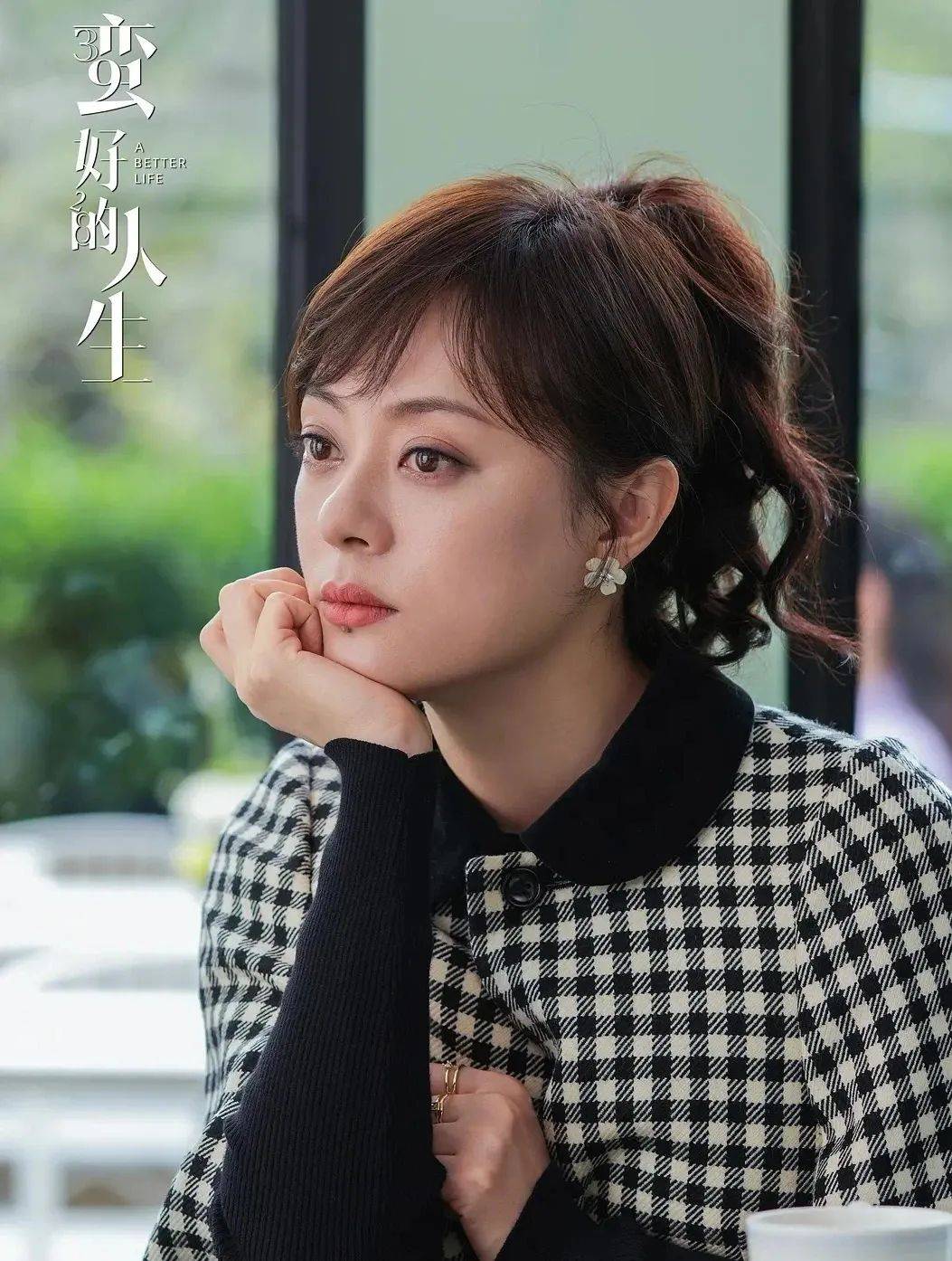 播电视报》2025年第19期EVO视讯电子版 《山西广(图5)