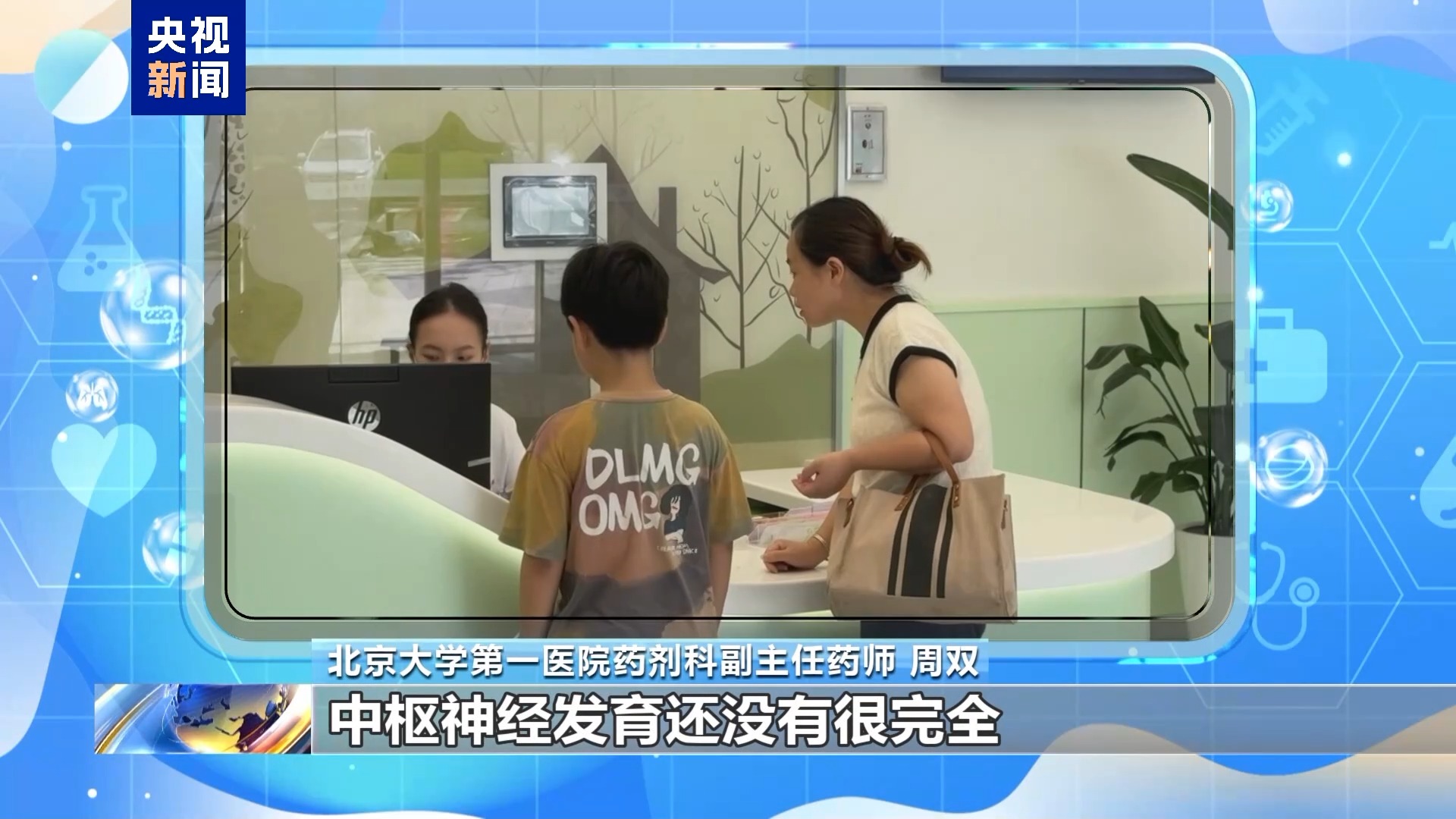 事项哪些要注意？健康提示来了EVO视讯真人假期出行健康(图4)