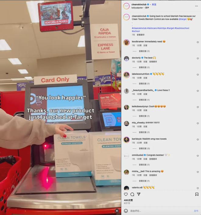 到了高端溢价的Clean Skin ClubEVO视讯平台15美元起步的洗脸巾用内容拿(图4)