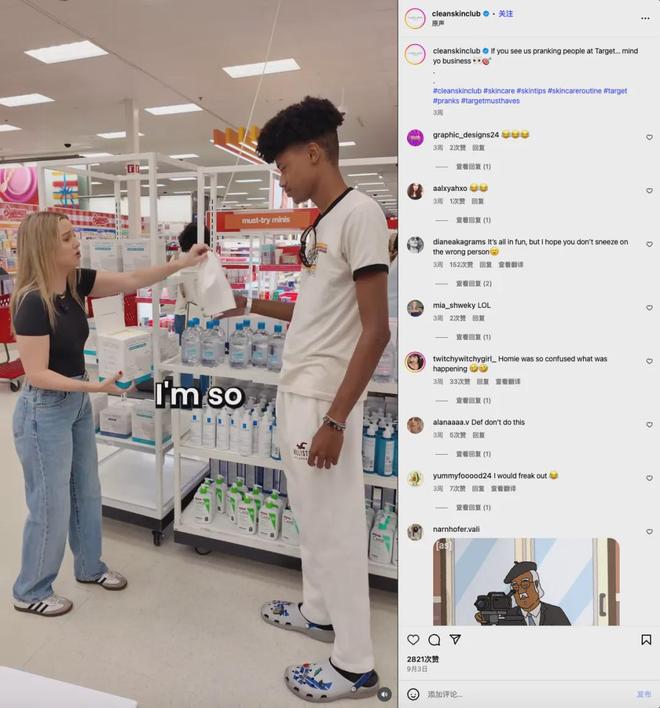 到了高端溢价的Clean Skin ClubEVO视讯平台15美元起步的洗脸巾用内容拿(图3)